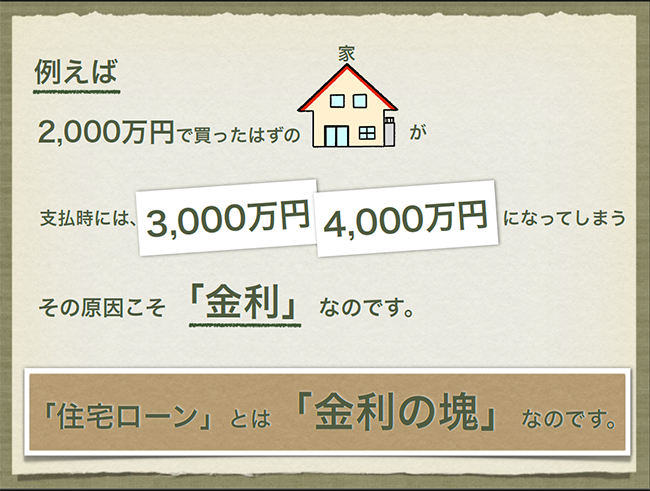 %e3%81%9f%e3%81%a8%e3%81%88%e3%81%b0%ef%bc%92%ef%bc%90%ef%bc%90%ef%bc%90%e4%b8%87%e5%86%86