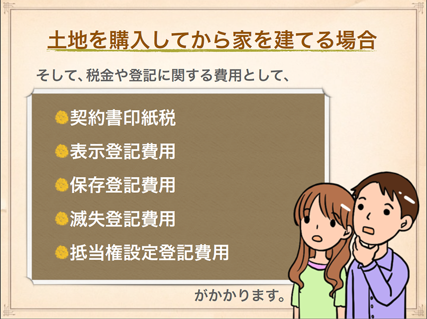 %e5%ae%b6%e3%81%a5%e3%81%8f%e3%82%8a%e3%81%ab%e3%81%8b%e3%81%8b%e3%82%8b%e3%81%8a%e9%87%91%ef%bc%92