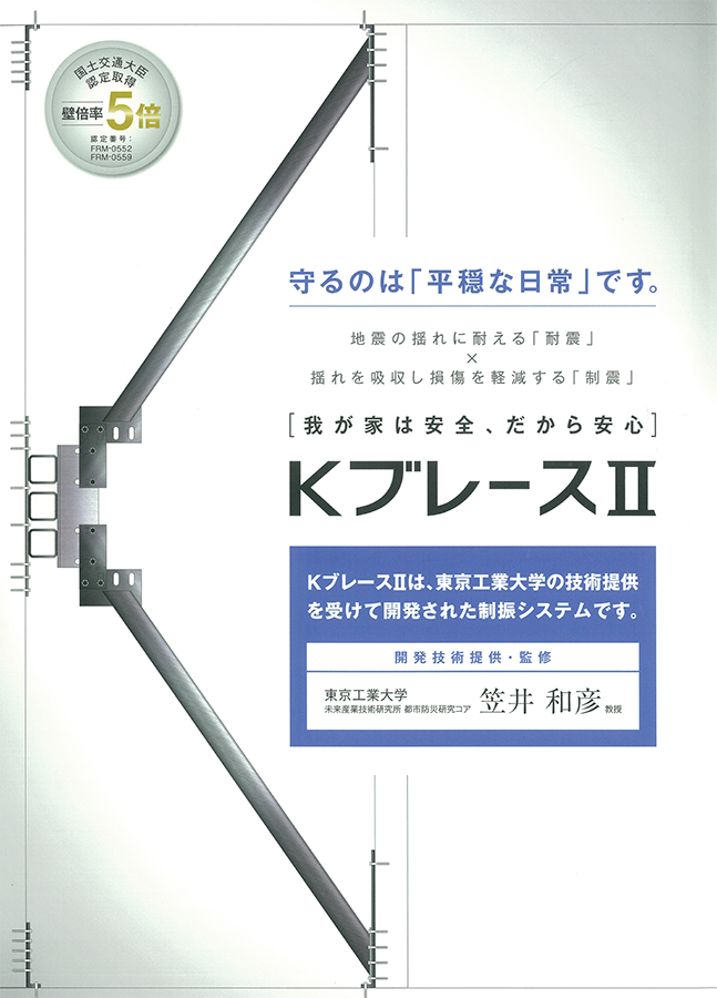 %ef%bd%8b%e3%83%96%e3%83%ac%e3%83%bc%e3%82%b9%e2%85%a1