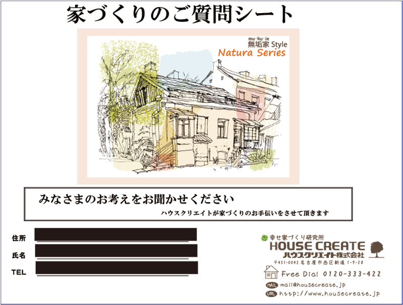 %ef%bd%8828-11-05%e3%80%80%e3%83%92%e3%82%a2%e3%83%aa%e3%83%b3%e3%82%b0%e3%82%b7%e3%83%bc%e3%83%88%ef%bc%91