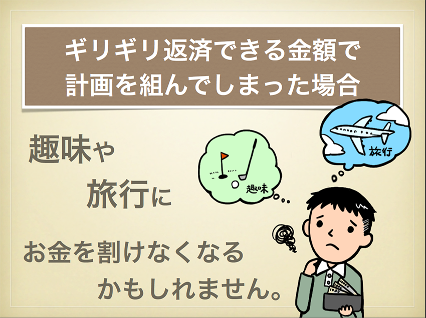 %e3%82%ae%e3%83%aa%e3%82%ae%e3%83%aa%e3%81%ae%e8%bf%94%e6%b8%88%e3%81%a7%e3%81%af%ef%bc%91